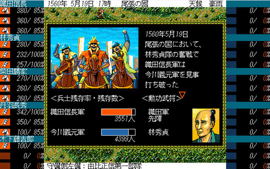 Taiko Risshiden screenshot 4