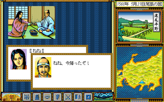 Taiko Risshiden screenshot 2