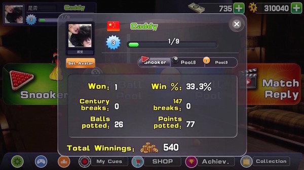 Snooker-online multiplayer snooker game! screenshot 5