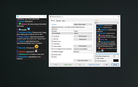 RutonyChat screenshot 2