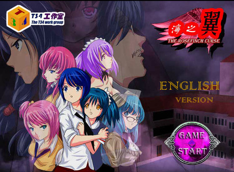 The Rosefinch Curse（Ning's Wing 1） screenshot 1