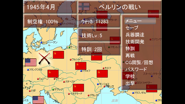 HEBEREKE!: March! Red Army Girls' Brigade screenshot 10