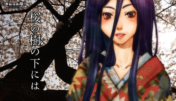 Beneath The Cherry Trees screenshot 1