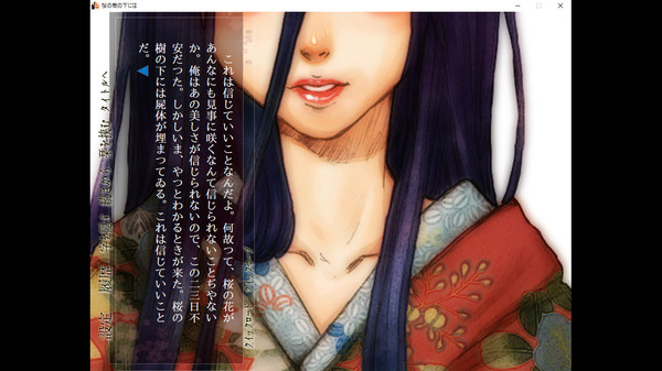 Beneath The Cherry Trees screenshot 2