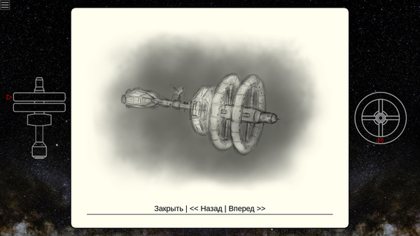 Non-Linear Text Quests screenshot 8