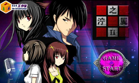 The Cube Hotel（Ning's Wing 2） screenshot 1