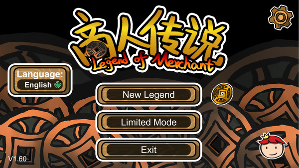 Legend of Merchant screenshot 1