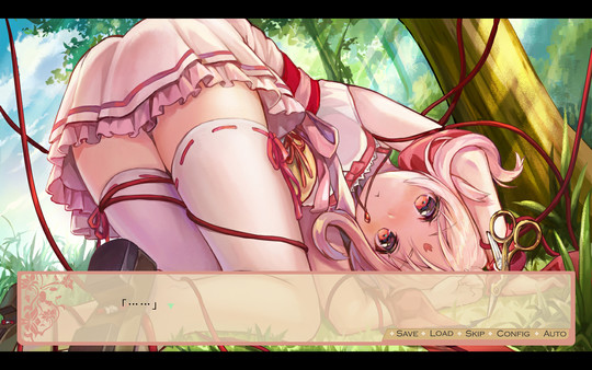 Koi Musubi screenshot 1