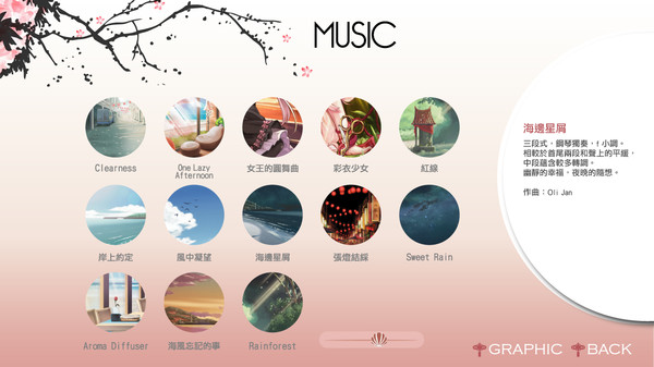 Koi Musubi screenshot 6