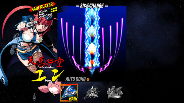 BULLET SOUL screenshot 2