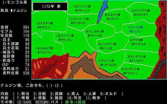 Aoki Ookami to Shiroki Mejika screenshot 3