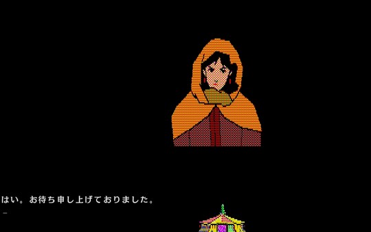 Aoki Ookami to Shiroki Mejika screenshot 5