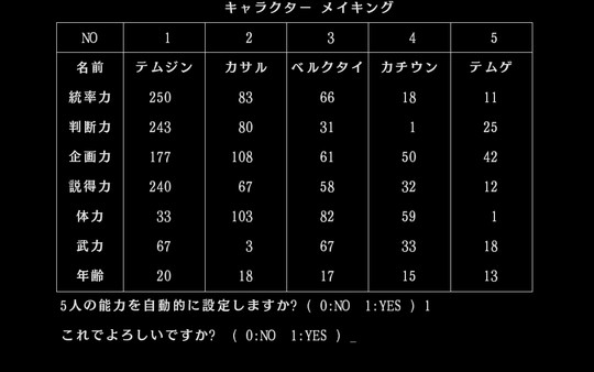 Aoki Ookami to Shiroki Mejika screenshot 2