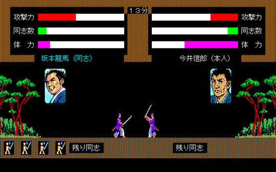 Ishin no Arashi screenshot 4