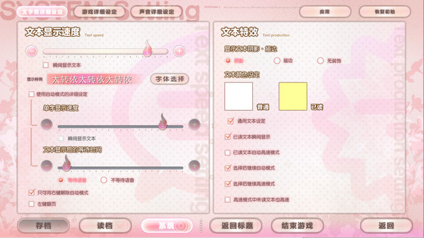 Tayutama 2-you're the only one- screenshot 4