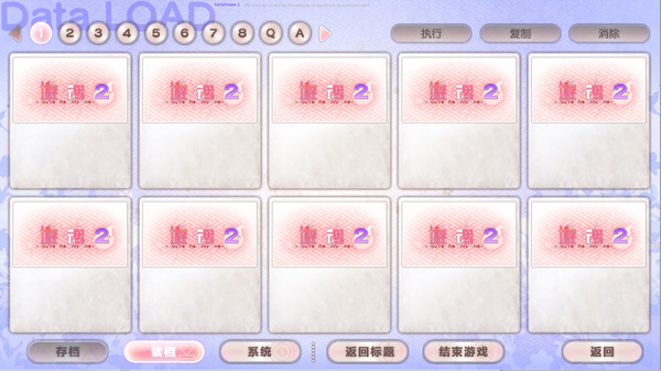 Tayutama 2-you're the only one- screenshot 7