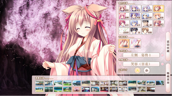 Tayutama 2-you're the only one- screenshot 8