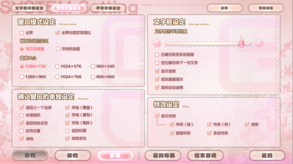 Tayutama 2-you're the only one- screenshot 5
