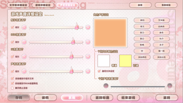 Tayutama 2-you're the only one- screenshot 6