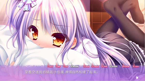 Tayutama 2-you're the only one- screenshot 11