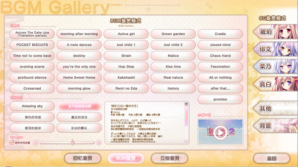 Tayutama 2-you're the only one- screenshot 9