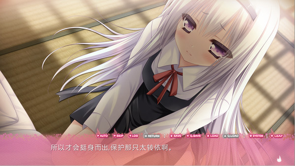 Tayutama 2-you're the only one- screenshot 12