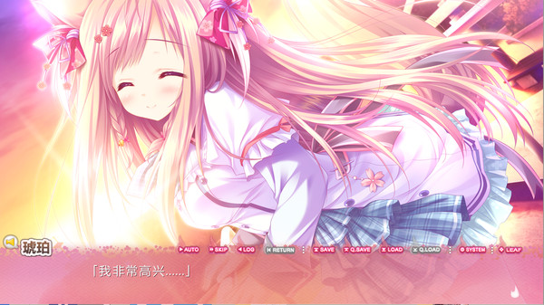Tayutama 2-you're the only one- screenshot 10