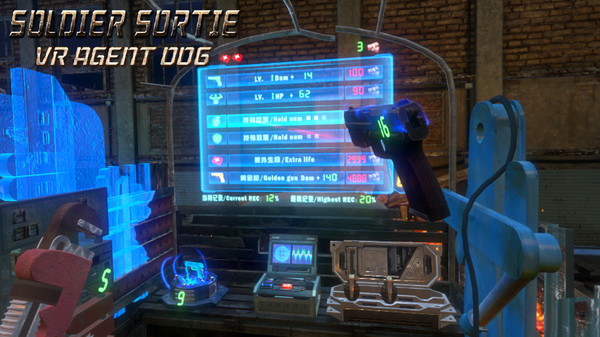 Soldier Sortie :VR Agent 006 screenshot 5