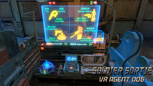 Soldier Sortie :VR Agent 006 screenshot 2