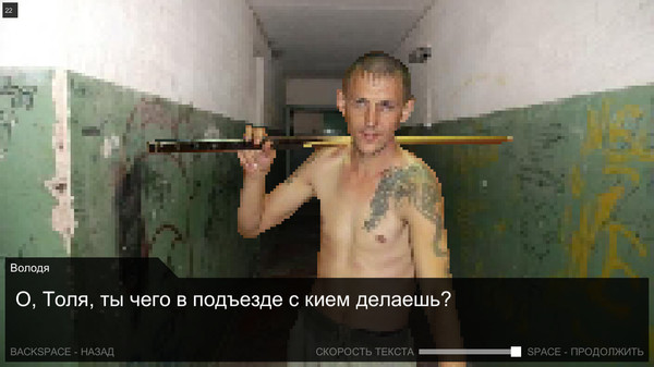 Once in Yaissor screenshot 5