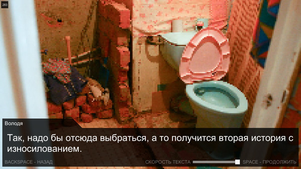 Once in Yaissor screenshot 1