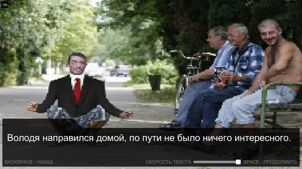 Once in Yaissor screenshot 3