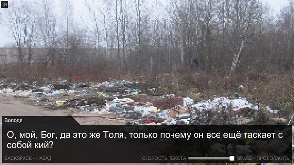 Once in Yaissor screenshot 8