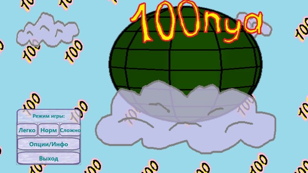 100 nya screenshot 0