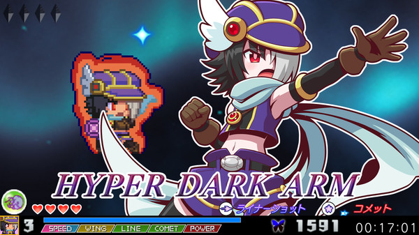 The Legend of Dark Witch 2 （魔神少女エピソード２） screenshot 5