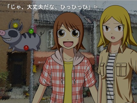 REVIVAL RESET screenshot 1