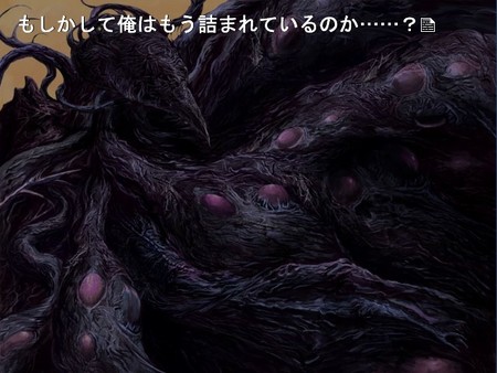 REVIVAL RESET screenshot 3
