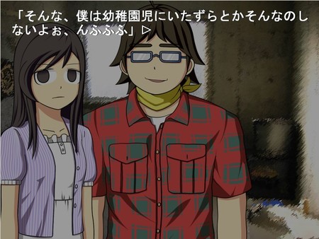 REVIVAL RESET screenshot 2