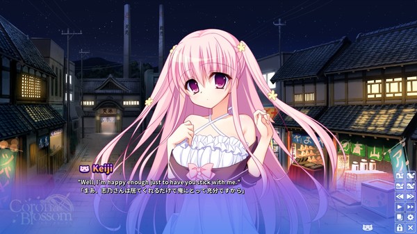 Corona Blossom Vol.3 Journey to the Stars screenshot 7