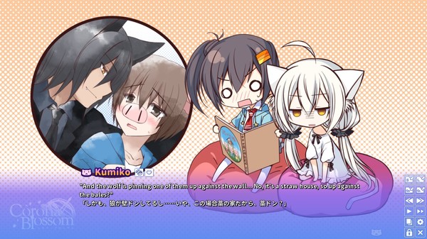 Corona Blossom Vol.3 Journey to the Stars screenshot 6