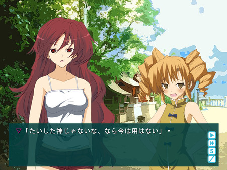 Ayakashigami screenshot 11