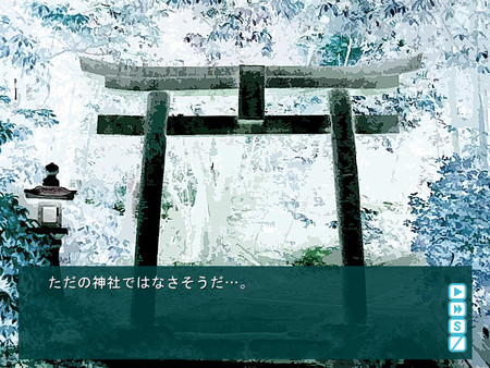 Ayakashigami screenshot 10