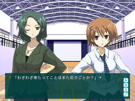 Ayakashigami screenshot 7
