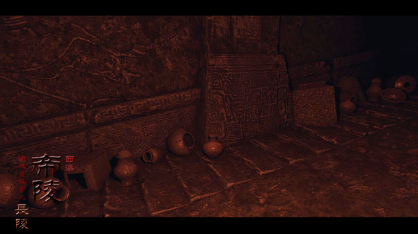 (VR)西汉帝陵 The Han Dynasty Imperial Mausoleums screenshot 4