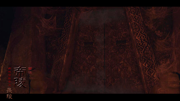 (VR)西汉帝陵 The Han Dynasty Imperial Mausoleums screenshot 3