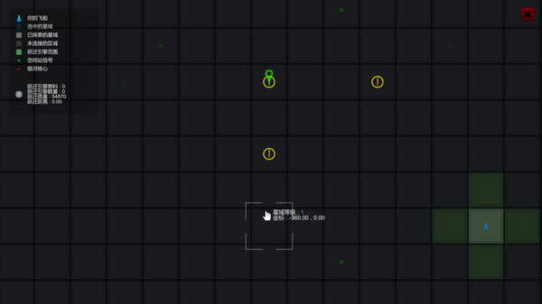 StarShip Constructor screenshot 11