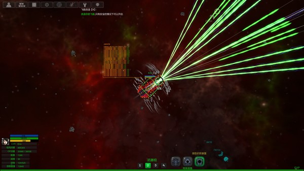 StarShip Constructor screenshot 12