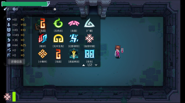Tale of Fallen Dragons screenshot 5