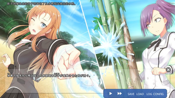 School of Talent: SUZU-ROUTE screenshot 3