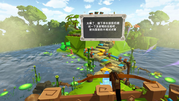 EnterVR screenshot 4